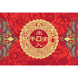 家用入户门地垫春节喜庆红色脚垫子浴室防滑垫【款式随机发货】 红色地垫出入平安 40x60cm