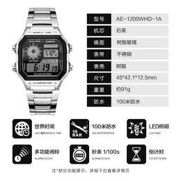 casio 卡西欧 42.1毫米电子腕表 ae-1200whd-1a