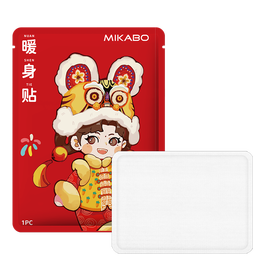 暖宝宝贴暖身贴暖腰腹关节自发热大姨妈神器【款式包装随机发货】 30片装大号【130mm*95mm】
