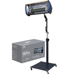 周林频谱仪WS-301+可折叠支架（套装） 烤灯理疗仪老人家用治疗仪