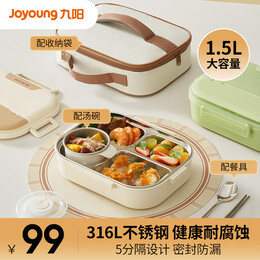 九阳饭盒316L不锈钢餐盒便当盒小学生上班族餐盘4格大容量1.5L 保温袋+餐具+汤碗丨WT601白 1.5L