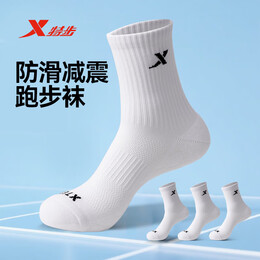 特步袜子男防滑减震跑步袜吸汗透气中筒款专业运动男袜抗菌防臭耐磨 3白【防滑跑步袜】3双 均码