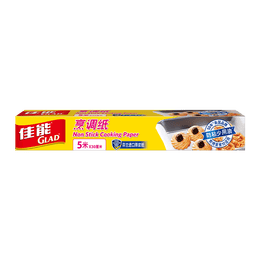佳能（Glad）烘焙烹调纸5m*30cm 烤肉烘焙硅油纸 空气炸锅烤箱烤盘纸 原装进口