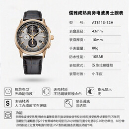 casio 卡西欧 手表 ltp-1234pgl-7a2ef, 黑色, 皮带