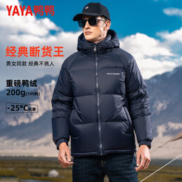 鸭鸭（YAYA）羽绒服男女同款连帽短款高充绒厚款面包服2025冬季新款情侣外套 丹青色 S (165)【建议90-100斤】