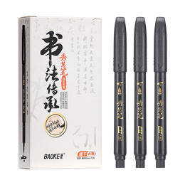 宝克（BAOKE）秀丽笔大中小楷极细软毛笔 学生练字笔入门初学者套装签字笔自带笔锋书法专用 文房用品 大楷 S57 可加墨 单支 体验装