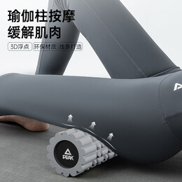 匹克泡沫轴肌肉放松狼牙棒滚轴按摩滚轮按摩棒滚腿按摩器筋膜棒瘦腿