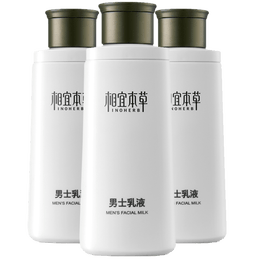 inoherb 相宜本草 男士乳液120g 3支装(男士乳液 面霜 护肤化妆品
