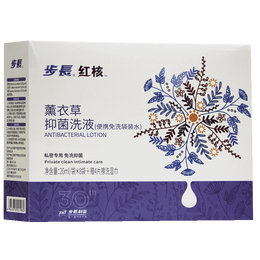 步长 红核 薰衣草抑菌洗液(便携免洗袋装)20ml*8袋 4片擦洗湿巾 1盒装