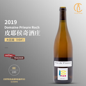 皮耶侯奇酒庄勃艮第霞多丽Prieure Roch皮耶侯奇酒庄菜刀 干白葡萄酒 法国进口 大区VDF干白2020单支装