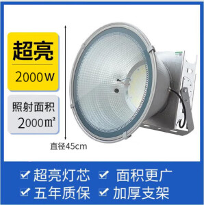 亚明led塔吊灯1000W2000W建筑之程工地照明大功率探照投光灯 【工程款】防水超亮亚明2000w双驱