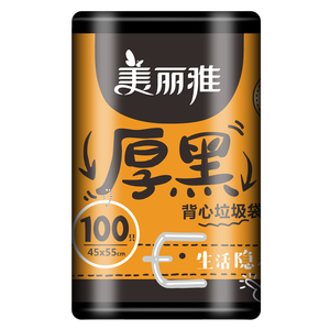 美丽雅  背心垃圾袋加厚点段设计办公室家用黑色塑料袋 背心式45*55cm【3卷300只】
