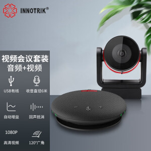 音络（INNOTRIK）视频会议套装设备/全向麦克风/会议摄像头/视频会议摄像头与麦克风 VS-101小型视频会议方案 20-30平会议室