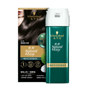 施华蔻（Schwarzkopf）怡然一按染泡泡染发乳2.0雾感冷黑 染发剂植物染发膏男女多次盖白