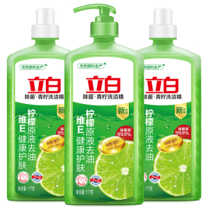 立白青柠洗洁精大瓶1kg*3瓶食品用维E精华去重油不伤手餐具果蔬适用