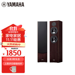 雅马哈（Yamaha）NS-F51音箱套装 5.1家庭影院 电视音响 落地 客厅影院 音响套装 NS-F51一对（胡桃木）需另配功放