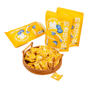 鲍师傅奶香提子酥80g*3袋装饼干糕点心曲奇网红爆款零食品小吃源头直发