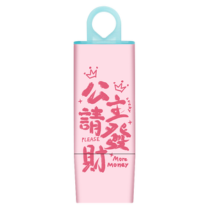 金士顿（Kingston）64GB USB3.2 Gen 1 U盘 DTX 个性化公主请发财印刷款