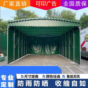 五阆 【送货上门】推拉棚折叠雨棚大排档烧烤棚大型仓库帐篷户外移动 带三面围布 定制尺寸