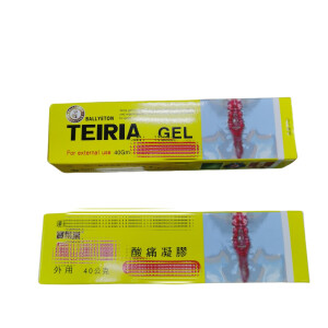 宝叶堂澳门代购台湾正品宝叶堂酸痛凝胶BALLYETON TEIRIA GEL 40g 两支