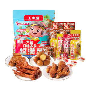 王小卤休闲解馋零食大礼包368g虎皮凤爪节日团购送礼独立包装开袋即食