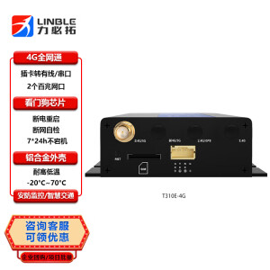 力必拓T310工业4G路由器全网通插卡户外无线wifi车载移动双网口终端远程组网CPE便携工业级以太网路由器 LBT-T300-T310-E（无WiFi） T310-E【国产】无WIFI