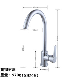 黄巢铜厨房水龙头冷热菜盆带滚珠大弯水龙头洗菜盆水槽铜混水厨房 【黄铜】平三通滚珠菜盆冷热龙头 【配60管】