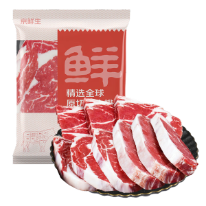 鲜京采 原切草饲牛排套餐1.8kg（10片） 西冷眼肉上脑牛肉