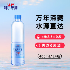 阿尔卑斯天然苏打水400ml*24瓶 高ph值 无气饮用水  弱碱性矿泉水 