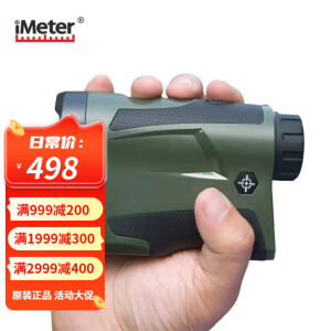 IMETER威睿晶科激光测距仪测高仪LF2000A/3000A直充电测量望远镜 LF600A