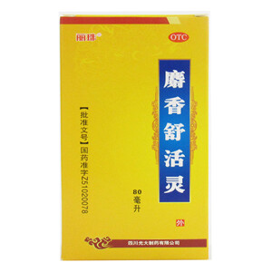 四川光大 麝香舒活灵 80ml*1瓶 3盒装