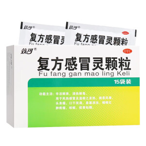 效可 复方感冒灵颗粒 14g*15袋/盒 风热感冒 头身痛 口干而渴 咽喉红肿疼痛 咳嗽 痰黄黏稠 1盒装