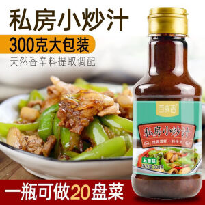 百食香家常菜小炒汁小炒酱炒菜炒河粉炒菜复合调味料 小炒汁300克*2瓶