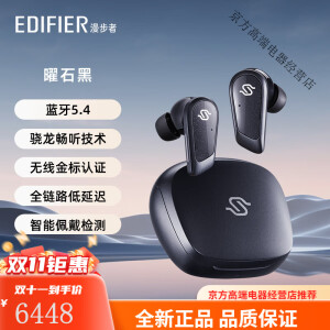 漫步者 EDIFIEREDIFIERSTAX SPIRIT S10无线蓝牙耳机高音质入耳式降噪高端 曜石黑 标配