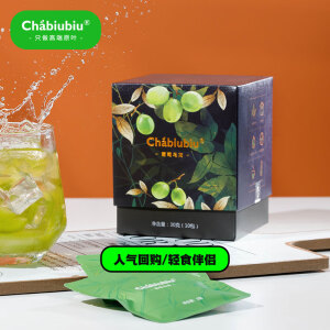 chabiubiu花草茶原叶茶花果茶葡萄乌龙茶叶水果调味茶袋泡茶冷泡茶30g/盒