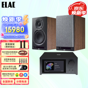 意力（ELAC）德国意力（ELAC）UBR62 高保真HiFi书架音箱三分频无源音箱同轴单元发烧级音响家用桌面音箱 UBR62+NAD C700 （颜色下单可备注）