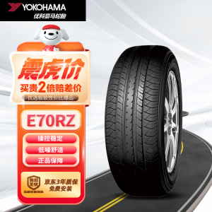 优科豪马（yokohama）横滨轮胎 195/60R16 89H E70RZ 原配日产蓝鸟/骐达/轩逸/启辰D60