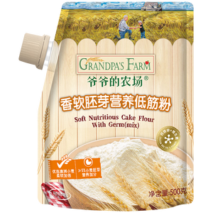 爷爷的农场香软胚芽营养低筋粉500g 儿童小麦面粉蛋糕松饼烘焙宝宝食谱