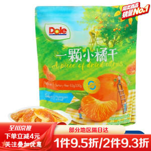 都乐（DOLE）山姆会员代购一颗小橘干500g橘子干果干蜜饯肪零食 一颗小橘干500g(≈18包)