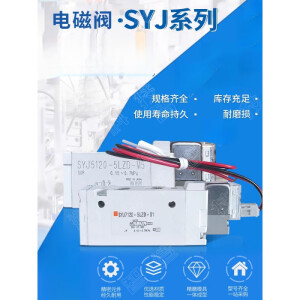 SMC原装电磁阀SYJ314R-5LOZ-M5/SYJ314M/LZD/SYJ514-5LZ-5MZ 其他型号专拍  详情请咨询客服