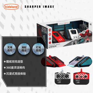 SHARPER IMAGE rc对战遥控坦克车仿真遥控车男孩军事玩具生日礼物 玩具对战坦克车