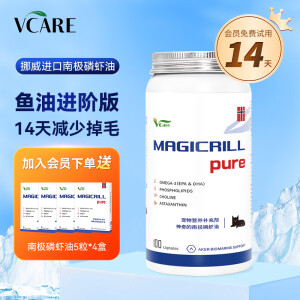 VCare 宠物鱼油南极磷虾油Pure猫狗减少掉毛美毛Omega-3虾青素软胶囊  100粒 猫狗通用