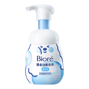 碧柔（Biore）花王保湿洁面洗面奶160ml氨基酸深层清洁敏感肌男女通用护肤品