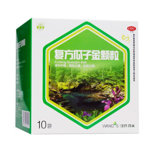 建新 复方瓜子金颗粒 20g*10袋 清热利咽 祛痰止咳 急慢性咽炎 上呼吸道感染 1盒