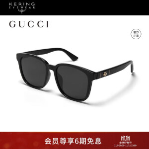 古驰（GUCCI）墨镜简约百搭方形全框防晒遮阳太阳眼镜黑色眼镜框GG0637SK-001