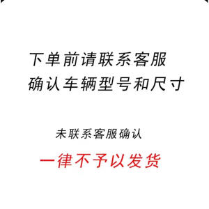 AA爱玛电动三轮车座套金彭艾美达新鸽小刀大安淮海雅迪四季通用坐垫 下单前联系客户确认型号收藏加