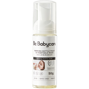babycare奶瓶奶嘴清洗剂婴儿餐具果蔬谷物酵素清洗液洗洁精小瓶便携装50g