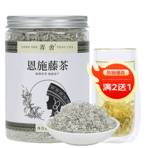 弄舍藤茶 2024年新茶恩施藤茶 精选龙须嫩芽尖养生茶土家莓茶藤茶罐装 龙须藤茶50g 罐装