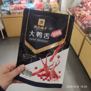 良品铺子大鸭舌 40g/58g 甜辣味 酱香味 酱卤鸭舌 甜辣嫩鸭舌休闲解馋零食 大鸭舌甜辣味58g*2袋