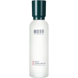 相宜本草【宋轶同款】 红景天莹透幼白精华水150ml（补水保湿 祛斑美白）